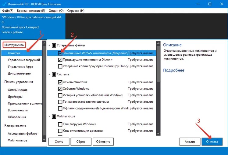 Можно ли удалить папку microsoft