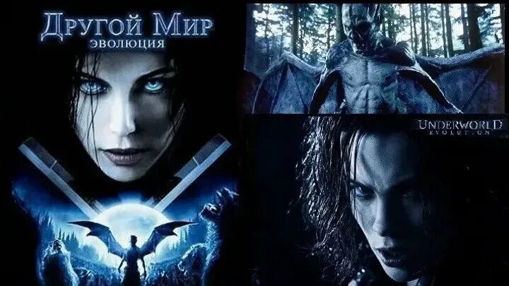 Другой мир: восстание ликанов (2008). Другой мир защитник рода финал аудиокнига. Другой мир защитник рода финал аудиокнига. Тёмный мир восстание ликанов. Другой мир защитник рода финал аудиокнига.