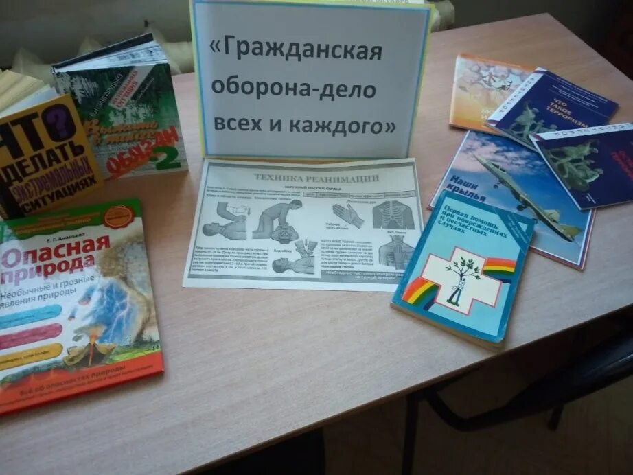 Го кн