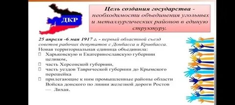 Цель республики