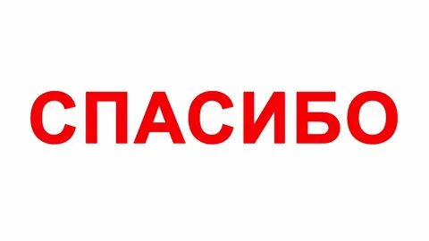 Добавь 45