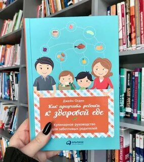 Раздельная книга