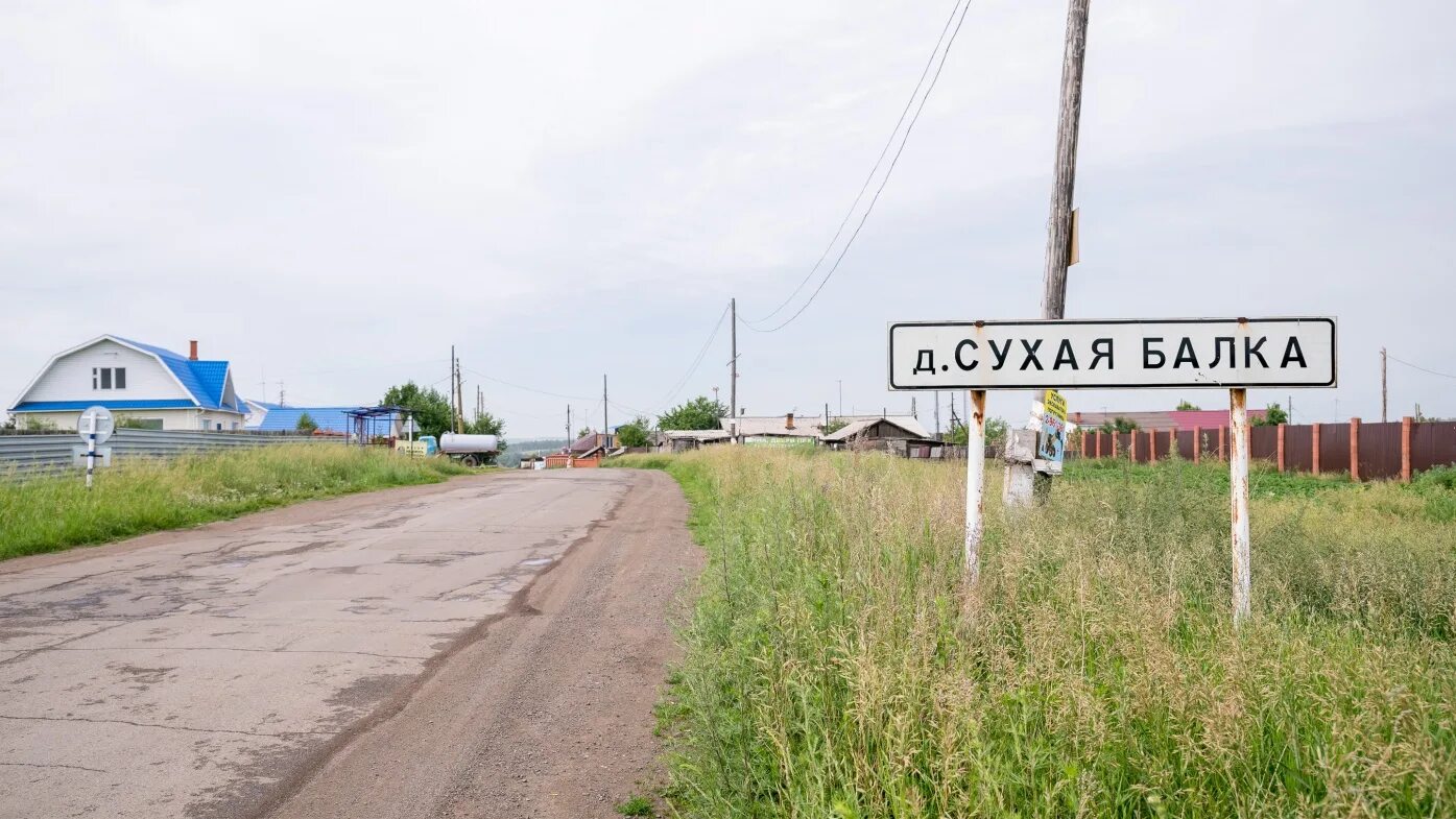 Каньон сухой балки