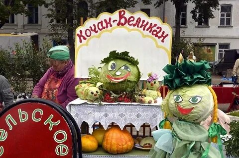 День капусты 16 ноября