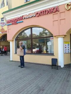 Дмитровский точка