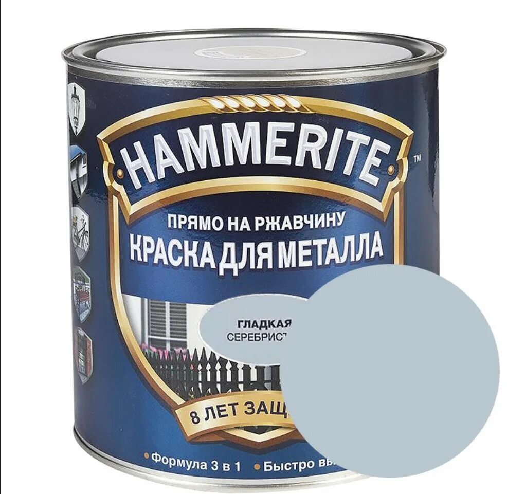 Краска эмаль молотковая в баллончиках. Краска по ржавчине hammerite молотковая. Краска хаммерайт молотковый эффект. Краска хаммерайт магнолия. Молотковая краска hammerite палитра.