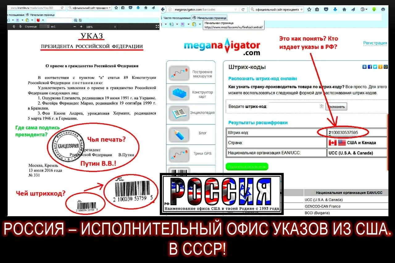 Где зарегистрировать федерацию