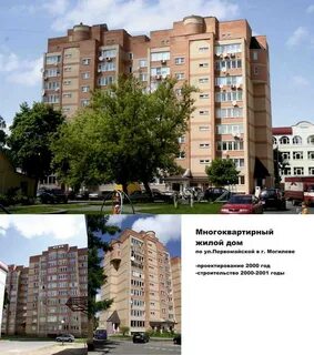 Ул космонавтов 19