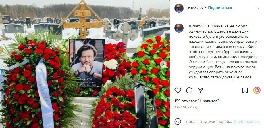 Звезда "Кухни" Иван Рудаков скончался на 44-м году жизни - последствия ковида WO