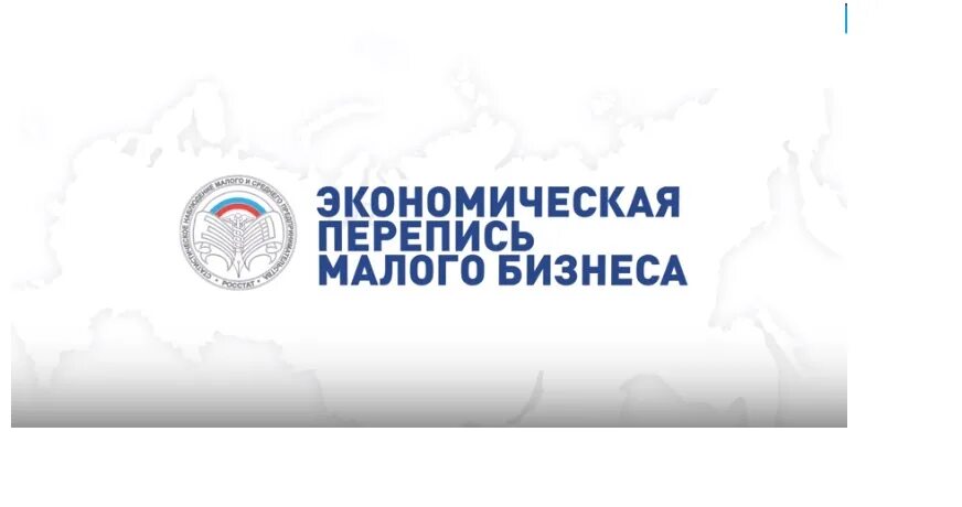 Сайт росстата кострома. Сайт росстата кострома