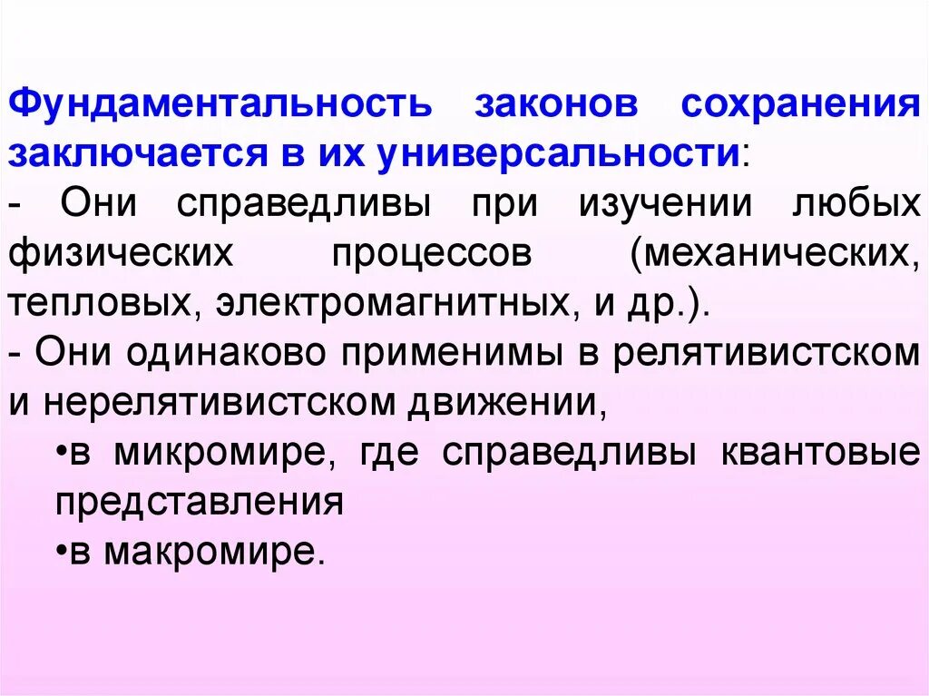 Данной процедуры заключается в