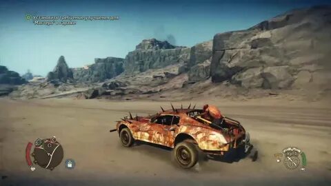 Mad max крепости