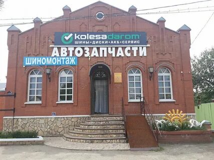 Северный пугачев
