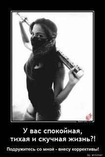 Скучно тише