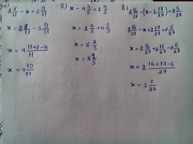 1 2 2 3х 25. Х2-16/х-4+х2-7х+10/х-5. 8х+10 3-х 11-2х 4х+5. 3+5х=-2х-11. Х+4/5х+9 х+4/4х-5.