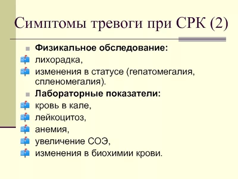 Может ли быть синдром раздраженного кишечника. Может ли быть синдром раздраженного кишечника