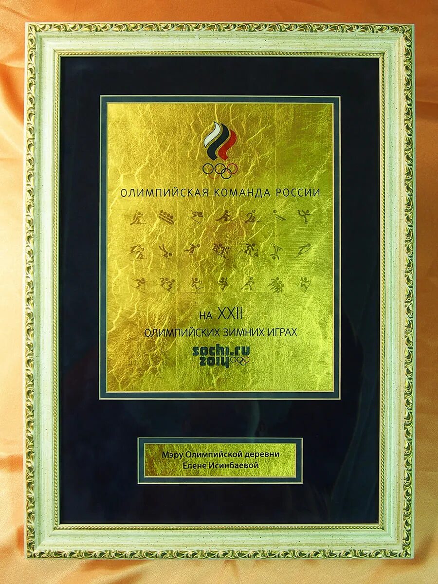 Подарок мэру. Подарок мэру. Сувениры мэру. Сувенир для мэра города. Карандашница с часами.