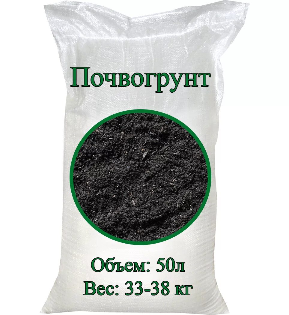 Литр земли