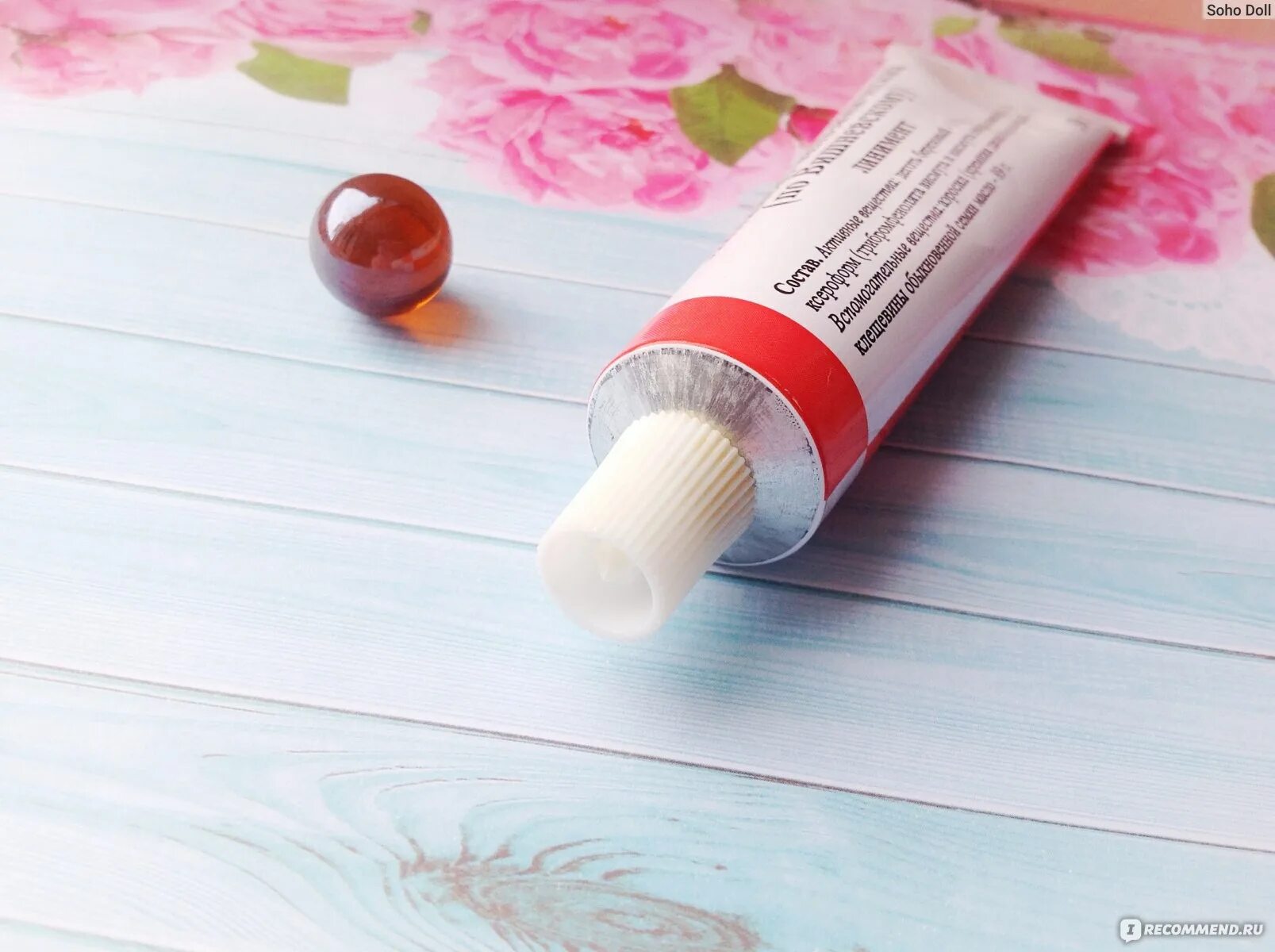 Мазь от панариция на пальце. Мазь от нарывов и воспалений на пальце ноги. Мазь от панариция на пальце. Мазь от панариция на пальце. Мазь с йодом для заживления ран стелланин.