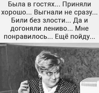 Тетка учила