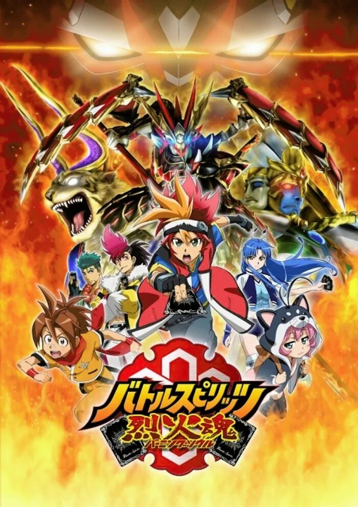 Битва духов. Битва духов. Луис ройо дракон. Рагнарек бог. Битва духов.