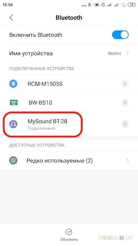 Как настроить яндекс станцию мини. Сопряжение телефона с компьютером. Как отключить колонку через телефон. При подключении наушников отключаются колонки. Как отключить колонку через телефон.