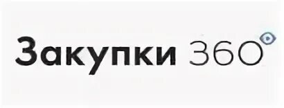 Ас тендер