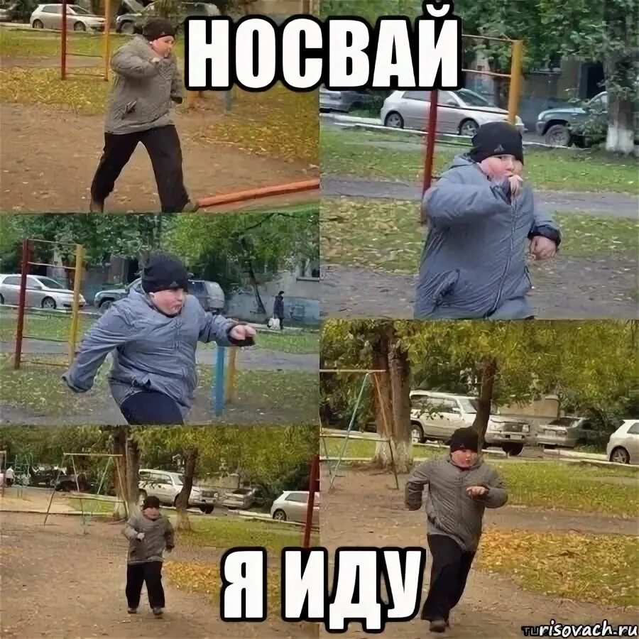 Мемы шаблоны. Мем идет. Мем куда мне идти. Идешь идешь мем. Куда идти мем.
