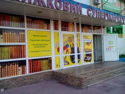 Манго луганск