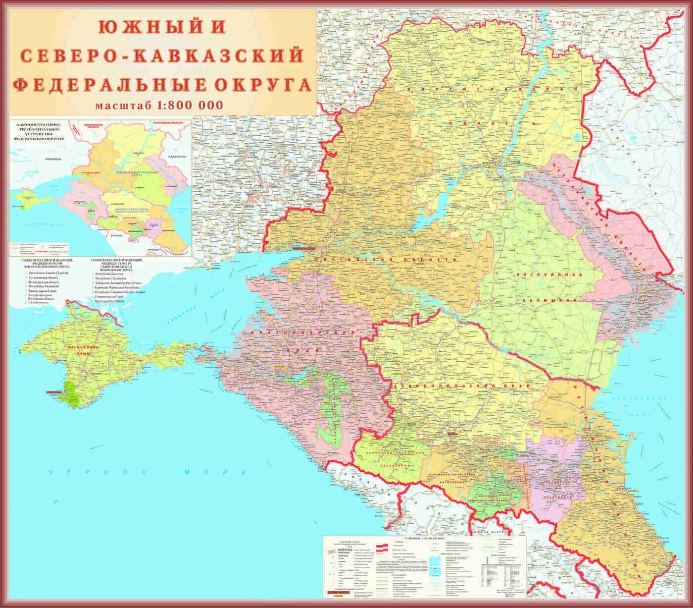 Юг россии федеральные округа. Политическая карта европейского Юга России. Карта европейского Юга РФ физическая. Карта Юга России с городами подробная. Карта Юга России с областями подробная.