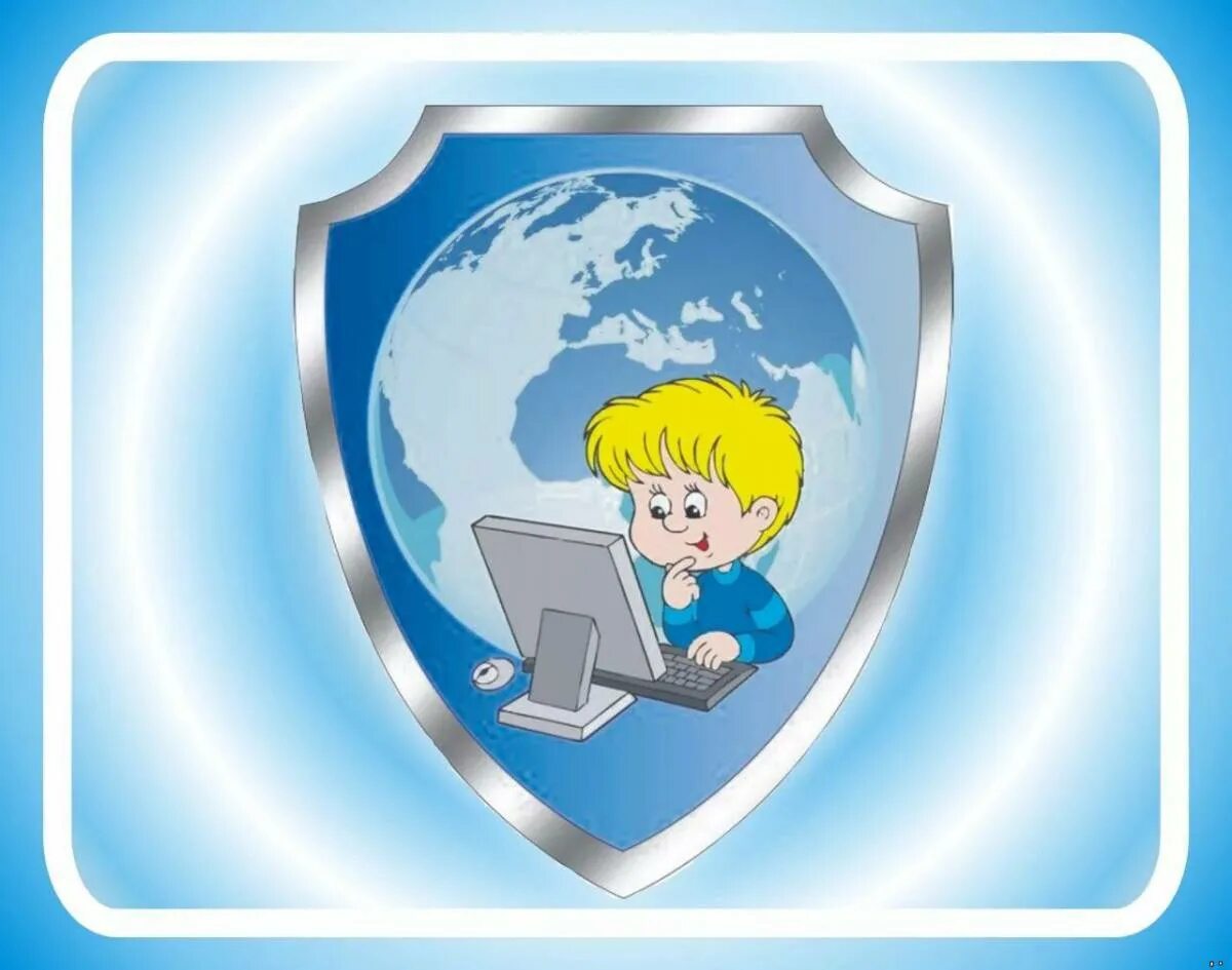 Про безопасность интернета. Безопасность в сети интернет. информационная безопасность детей. безопасный интернет. безопасный интернет для детей.