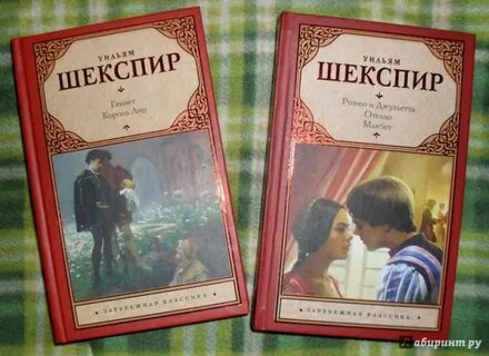 Какие есть произведения шекспира