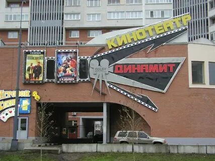 Сеансы в кинотеатре тц миля жулебино