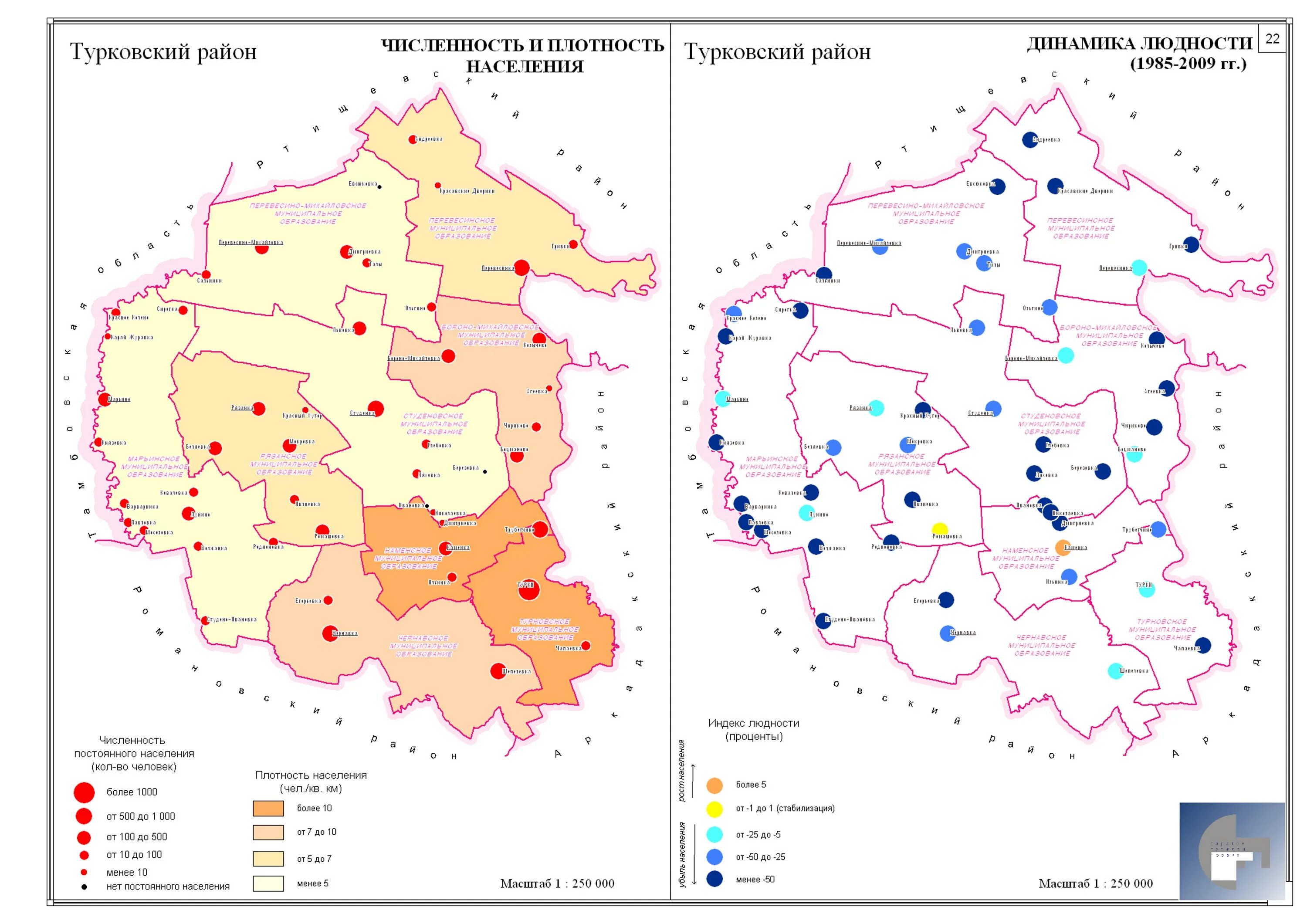 Средняя плотность населения курганской области. Карта плотности населения Брянской области. Плотность населения Курганской области. Курганская область карта плотности населения. Карта плотности населения Чечни.