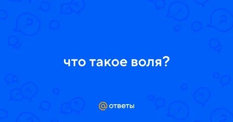 Что такое моно