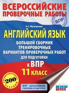 Oxford егэ