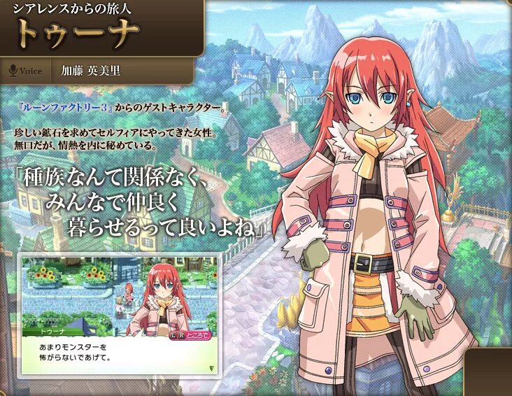 аптека руны фармацевт острова тиары. фармацевт нарисованный. аптека руны фармацевт острова тиары. аптека руны фармацевт. Heroine anthem zero 18.