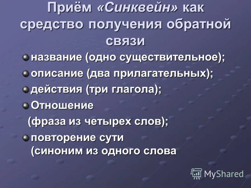 Полезные цитаты. Афоризмы про хитрость и изворотливость. Красивые слова про жизнь. Цитаты из 4 слов. Гюго цитаты.