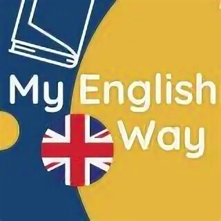 Way с английского на русский
