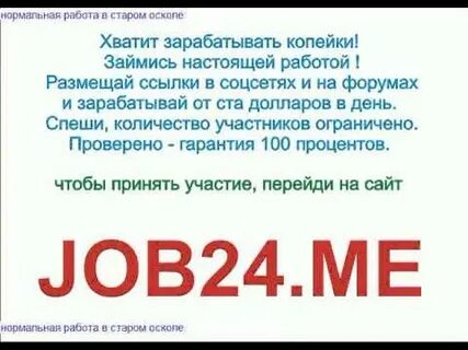 Работа оренбург от прямого работодателя без опыта