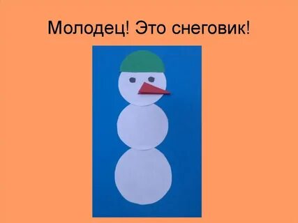 Аппликация загадки средняя группа