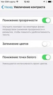 Дергается экран на телефоне что делать