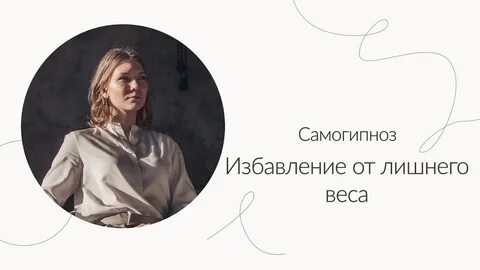 Медитации бобровского