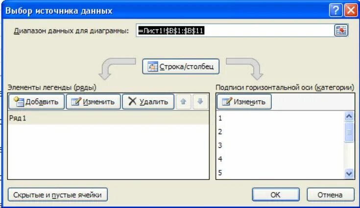 Рядом добавить