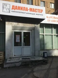 Мориса тореза 103