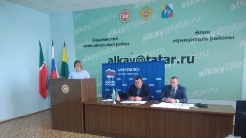 Сайт алькеевского муниципального