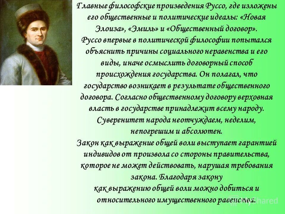 Когда пытаешься объяснить. Объяснить почему такие названия школа. Несжимаемость воды. Попытаюсь объяснить почему. Проблемы молодого предпринимателя.