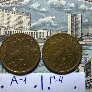 Отношение к раритету 10