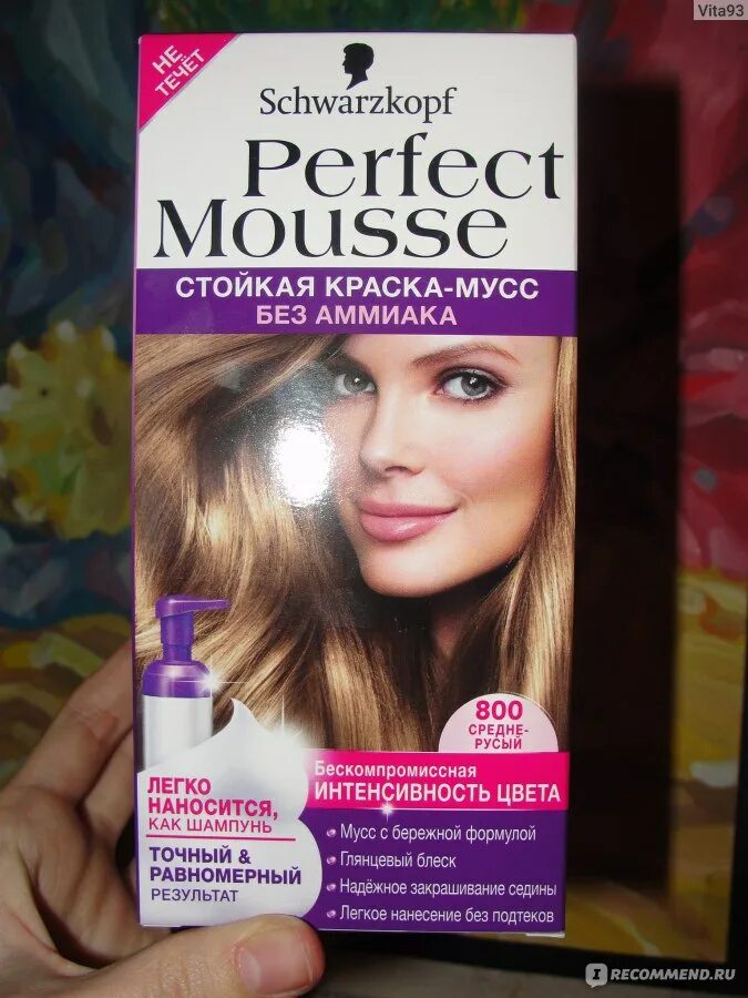 Schwarzkopf perfect Mousse 800. Краска шварцкопф мусс Перфект 800. Schwarzkopf perfect Mousse русый. Краска-мусс для волос Schwarzkopf 800. Краска волос schwarzkopf perfect