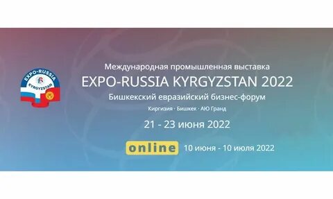 Портал 2022